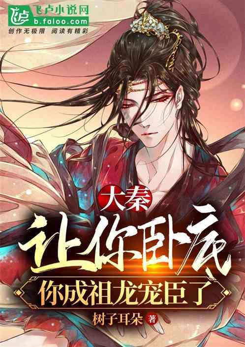 韩美林82岁老来得子,自创“猴戏体”,却被批过度迎合民间口味